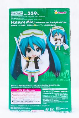 Nendoroid 339b Hatsune Miku: Swimsuit Ver