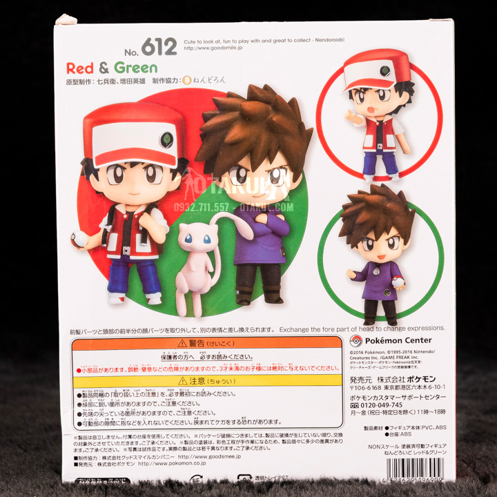 Mô Hình Nendoroid 612 - Red - Green - Pokemon