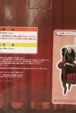 Mô Hình Figure Levi Ngồi Ghế Sofa - Attack On Titan
