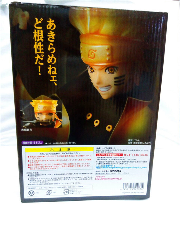 Mô Hình Figure Naruto Lục Đạo - Naruto