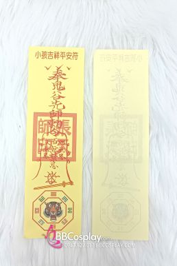 Giấy Linh Phù Nhiều Mẫu - Đạo Cụ Lá Bùa Cho Pháp Sư - Cương Thi