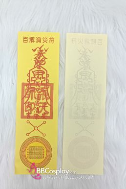 Giấy Linh Phù Nhiều Mẫu - Đạo Cụ Lá Bùa Cho Pháp Sư - Cương Thi