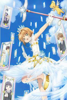 Bộ Album Ảnh Sakura - Poster Và Tranh Tô Màu Nước Sakura Captor Card