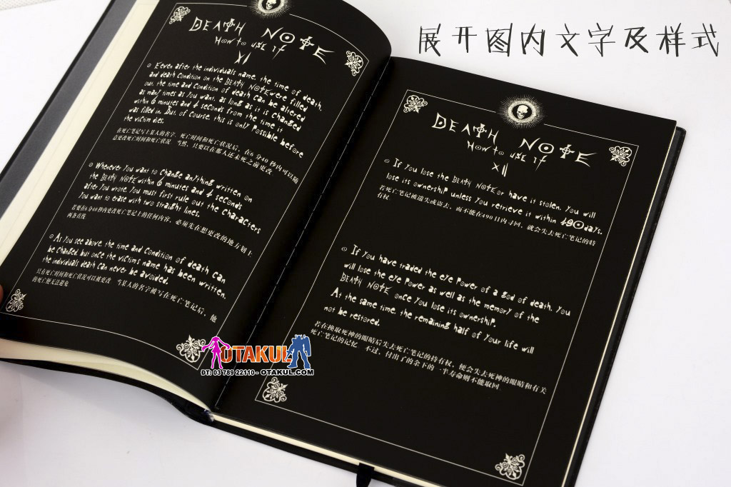 Sổ Tay Death Note Lớn - Cuốn Sổ Tử Thần Lớn Có Hộp Tặng Kèm Bút Lông Và Bookmark 17592