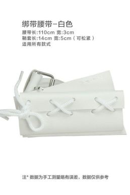 Thắt Lưng Đeo Kiếm - Đai Da Đeo Kiếm - Thắt Lưng Gắn Bao Kiếm - Loại 1 Kiếm Cao Cấp Màu Trắng (Dây Rút)