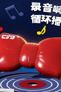 Nơ Đổi Giọng Conan Giá Rẻ - Đồ Chơi Trẻ Em