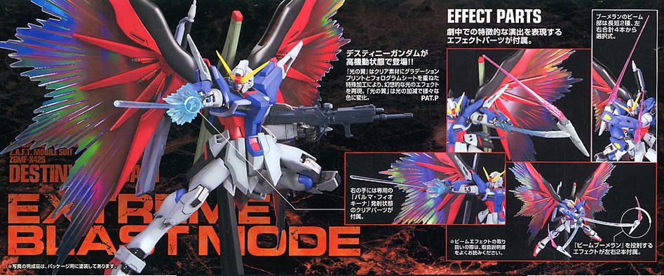 Mô Hình Gundam 007 Destiny Extreme Blast Mode MG 1/100