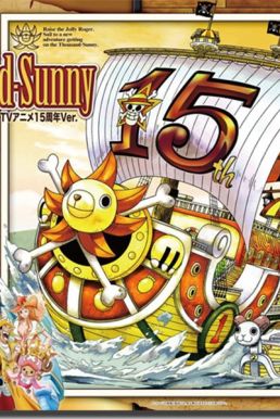 Mô Hình Thuyền Thousand Sunny Phiên Bản 15 Năm (One Piece)