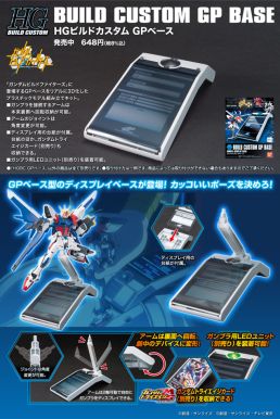 Chân Đế GP BASE - Gundam Buiding Fighter