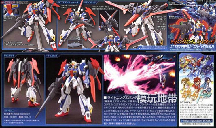 Mô Hình Gundam Z Lightning - HG /144