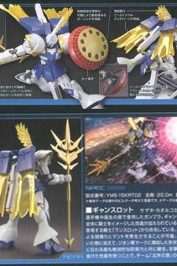 Mô Hình Gundam Gyancelot - HG 1/144