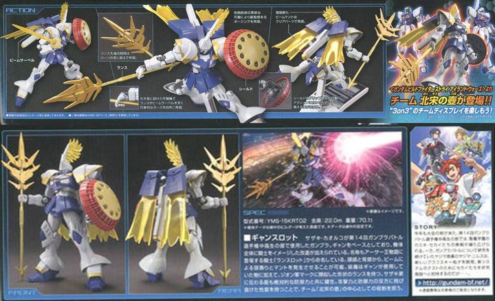 Mô Hình Gundam Gyancelot - HG 1/144