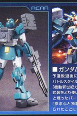 Mô Hình Gundam Leopard Da Vinci HG 1/144