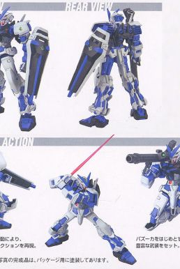 Mô Hình Gundam Astray Blue Frame - HG 1/144