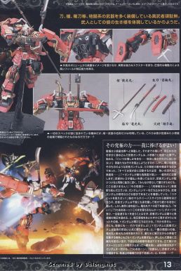 Mô Hình Gundam 012 Shin Musha MG 1/100