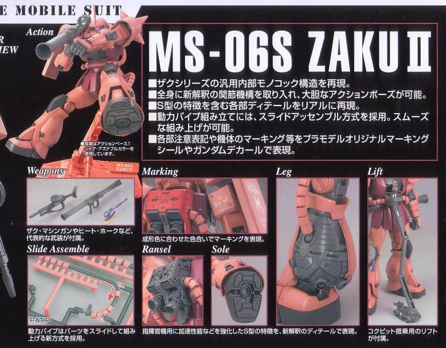 Mô Hình 021 MS-06S ZAKU II | Gundam MG 1/100