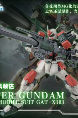 Mô Hình Gundam Buster Fighter GAT-X103 | MG 1/100