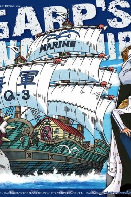 Mô Hình Chiến Thuyền One Piece Garp's Warship - One Piece 08