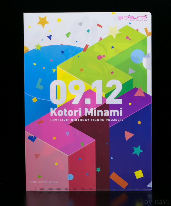 Mô Hình Minami Kotori Birthday - Love Live