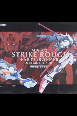 Mô Hình Gundam PG Strike Rouge+Sky Grasper - Gundam PG 1:60