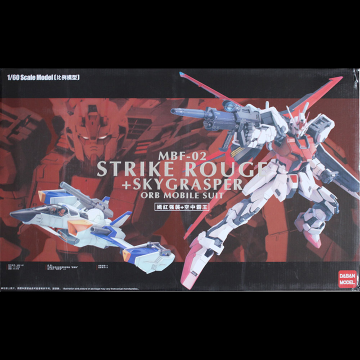 Mô Hình Gundam PG Strike Rouge+Sky Grasper - Gundam PG 1:60