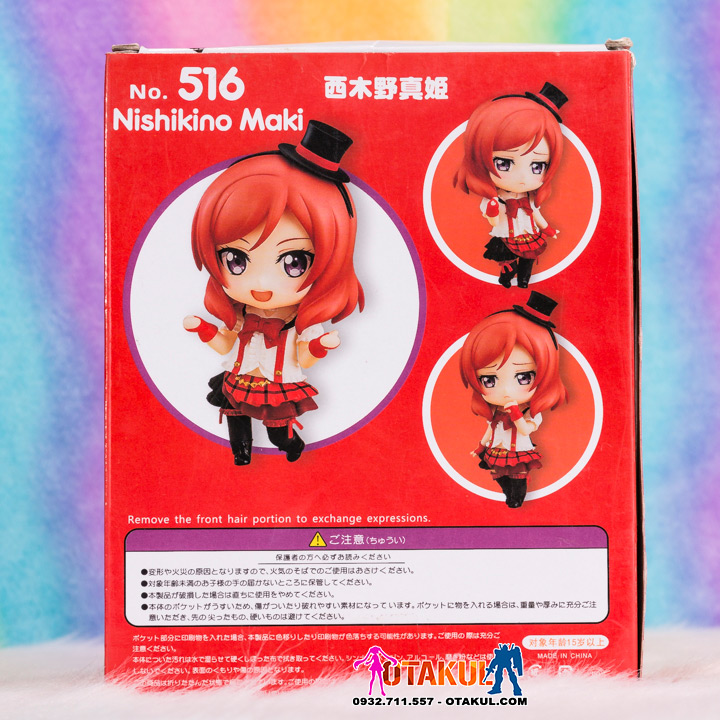 Mô Hình Nendoroid 516 - Nishikino Maki