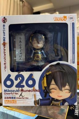 Mô Hình Nendoroid 626 - Mikazuki Munechika - Touken Ranbu