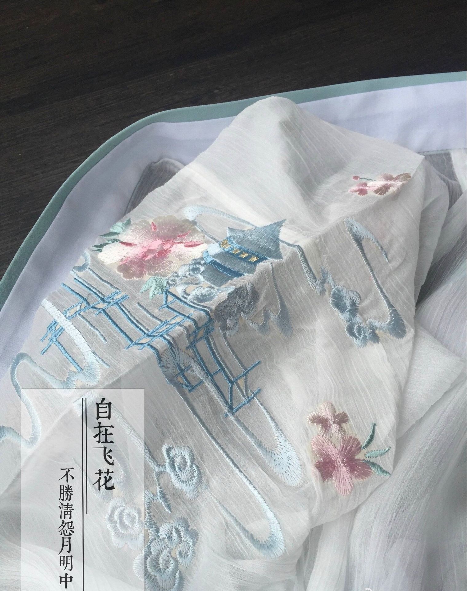 Thuê Hán Phục Yên Vân Vũ