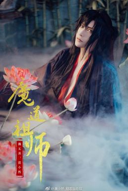 Ngụy Vô Tiện Di Lăng Lão Tổ (Ngụy Anh - Mạc Huyền Vũ - Nguỵ Vô Tiện)