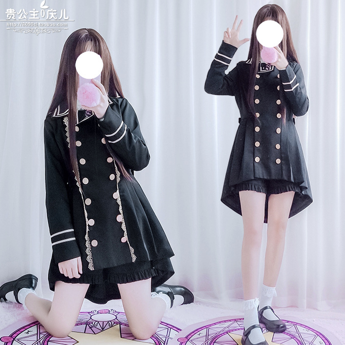 Bán Đồ Cosplay Suzume Đẹp Giá Rẻ